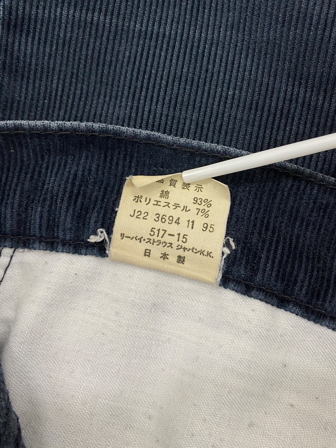 90‘s 리바이스 517 코듀로이  상품이미지10