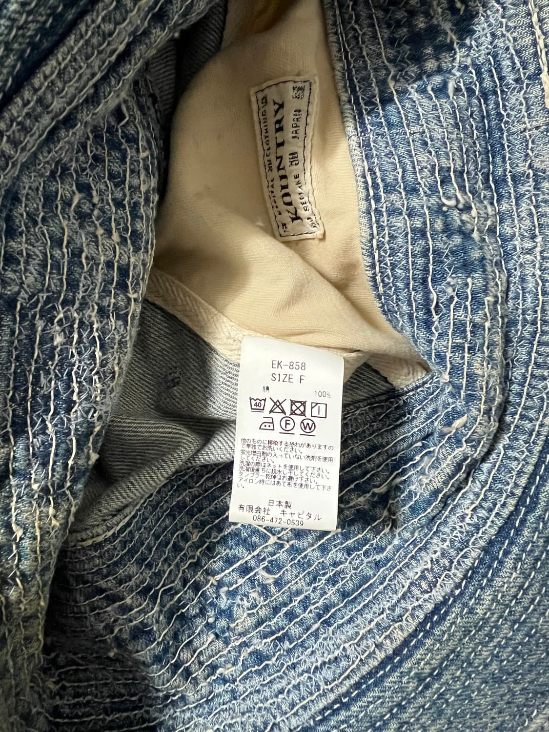 캐피탈 노인과바다 상품이미지5