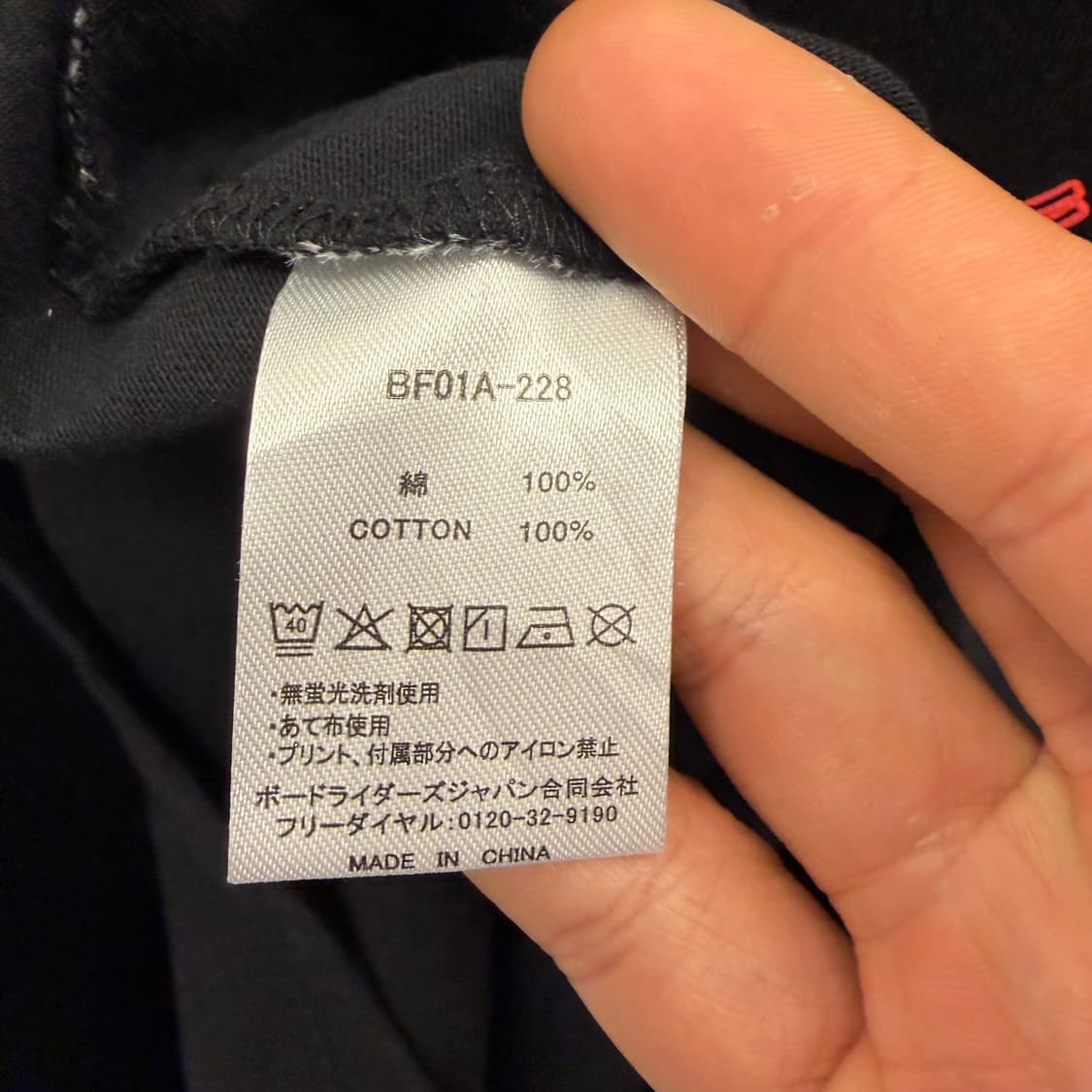 빌라봉 오사카 소울 블랙 반팔 티셔츠 2XL 상품이미지8