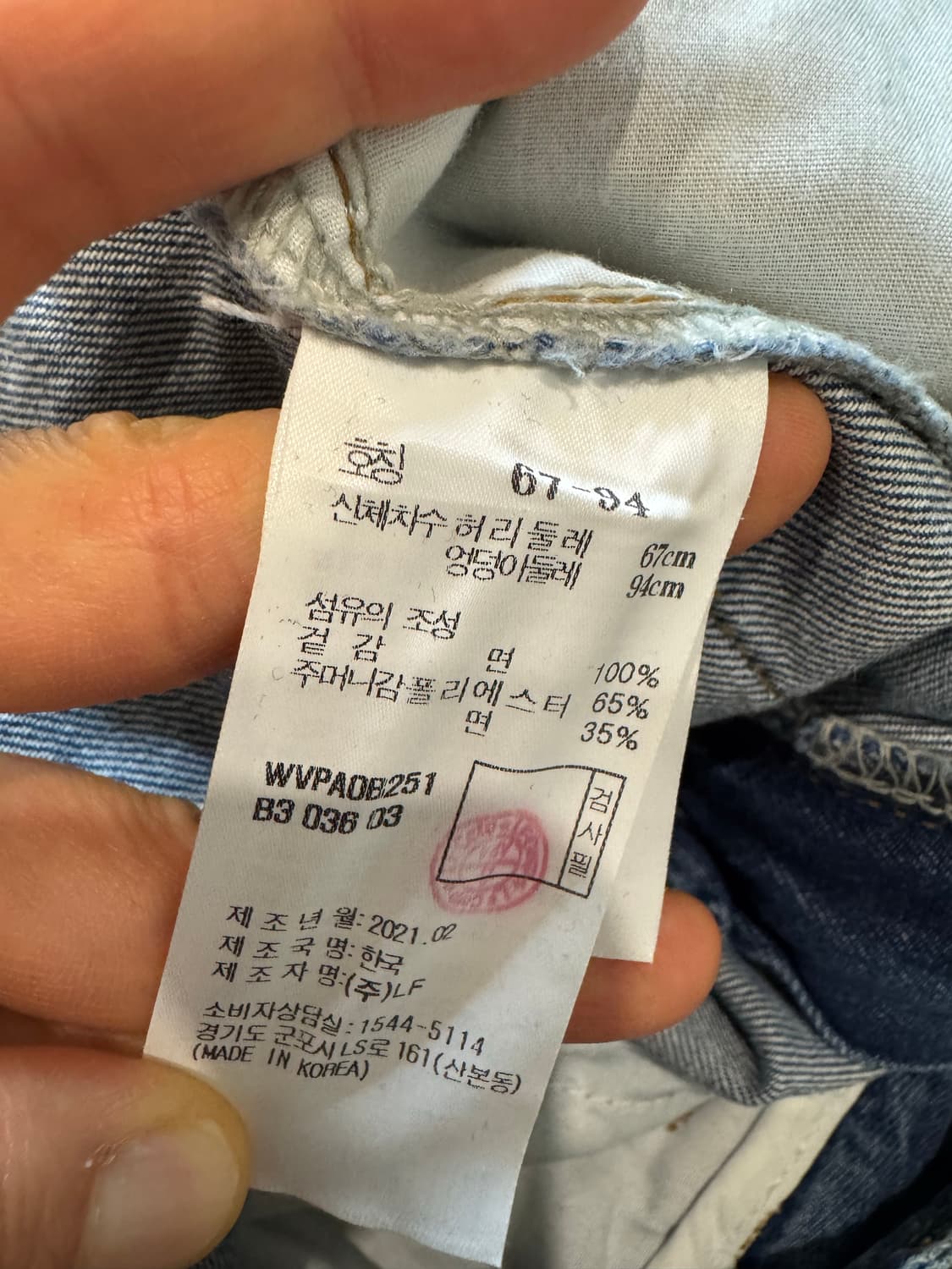 Athe vanessabruno 아떼바네사브루노 와이드 데님팬츠 상품이미지4