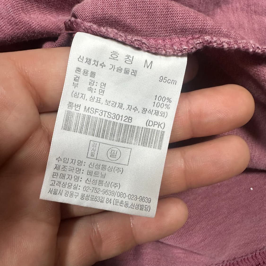 ✨ (바배) 핫스터프 x 탑텐 콜라보 피그먼트 롱슬리브 상품이미지4