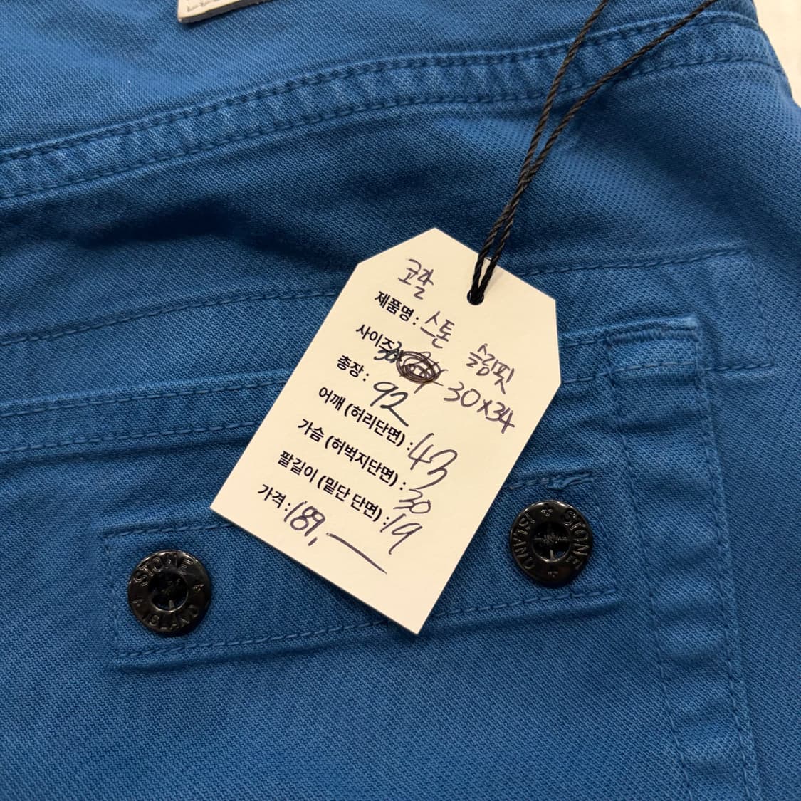 [30x34] 스톤아일랜드 코랄 블루 슬림핏 데님 팬츠 D730 상품이미지5