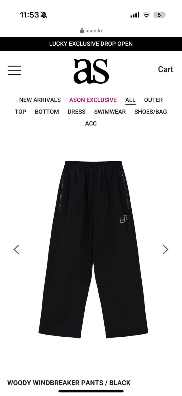 애즈온 우디 윈드브레이커 팬츠 블랙 상품이미지1