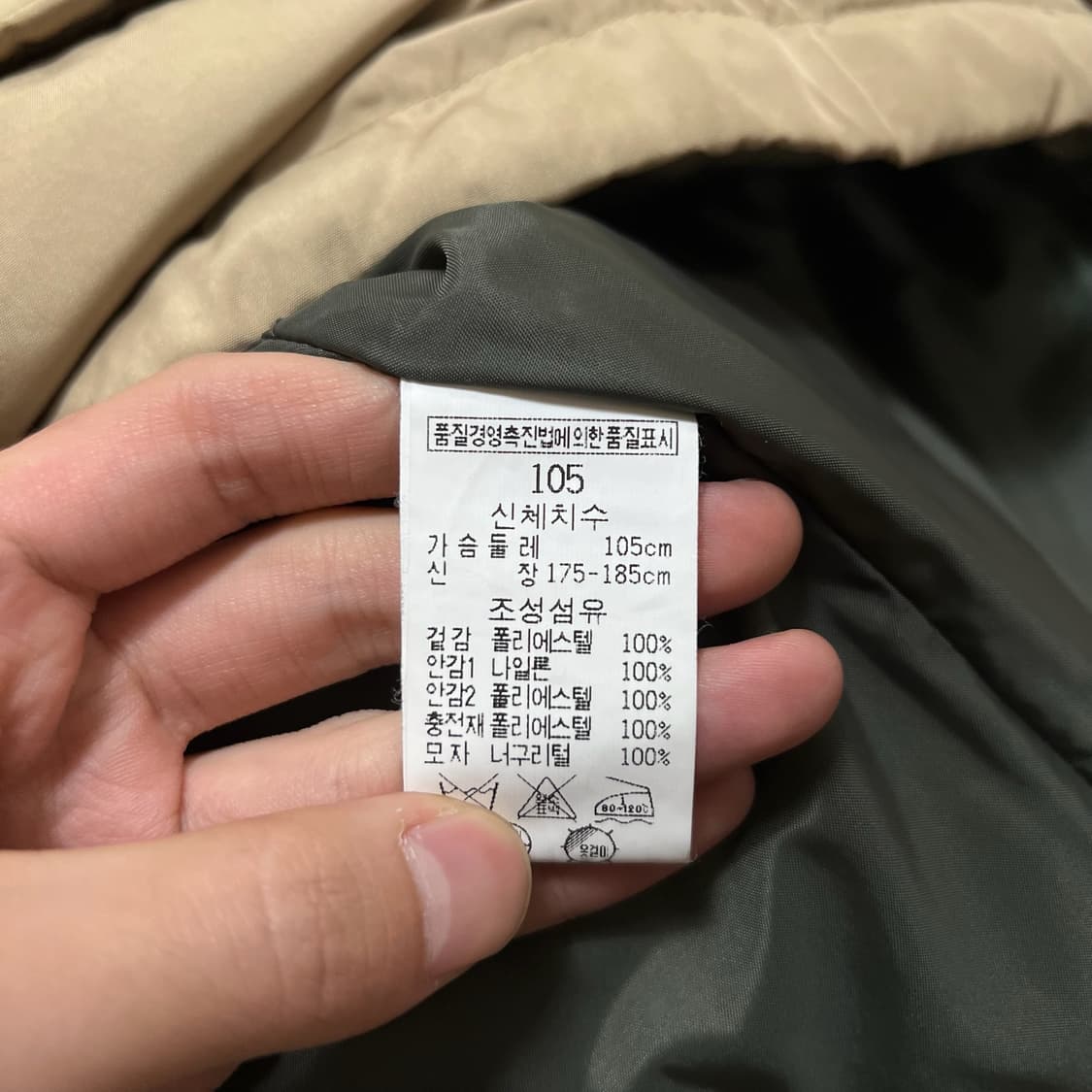 라일앤스코트 남성 다운 야상 롱패딩 XL/105 상품이미지5