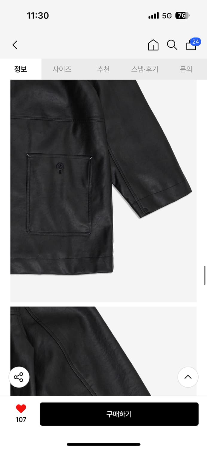 (새상품) 반원아틀리에 레더 자켓 상품이미지8