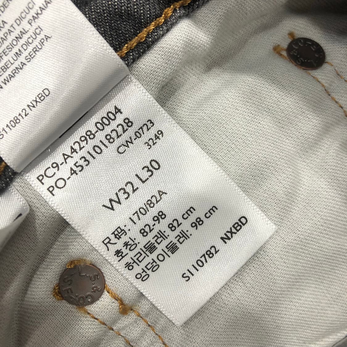 리바이스 슈퍼 배기 블랙진 데님 팬츠 상품이미지6