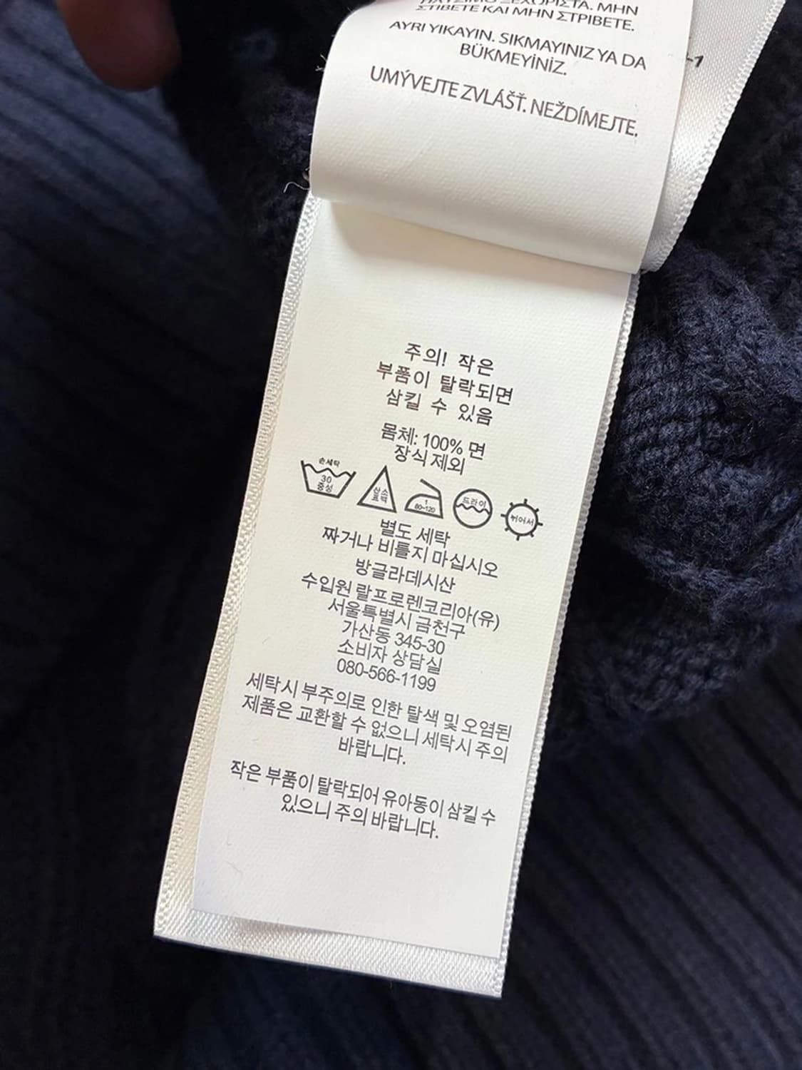 폴로 랄프로렌 시그니처 시그니처 케이블 니트 PN5642    상품이미지6