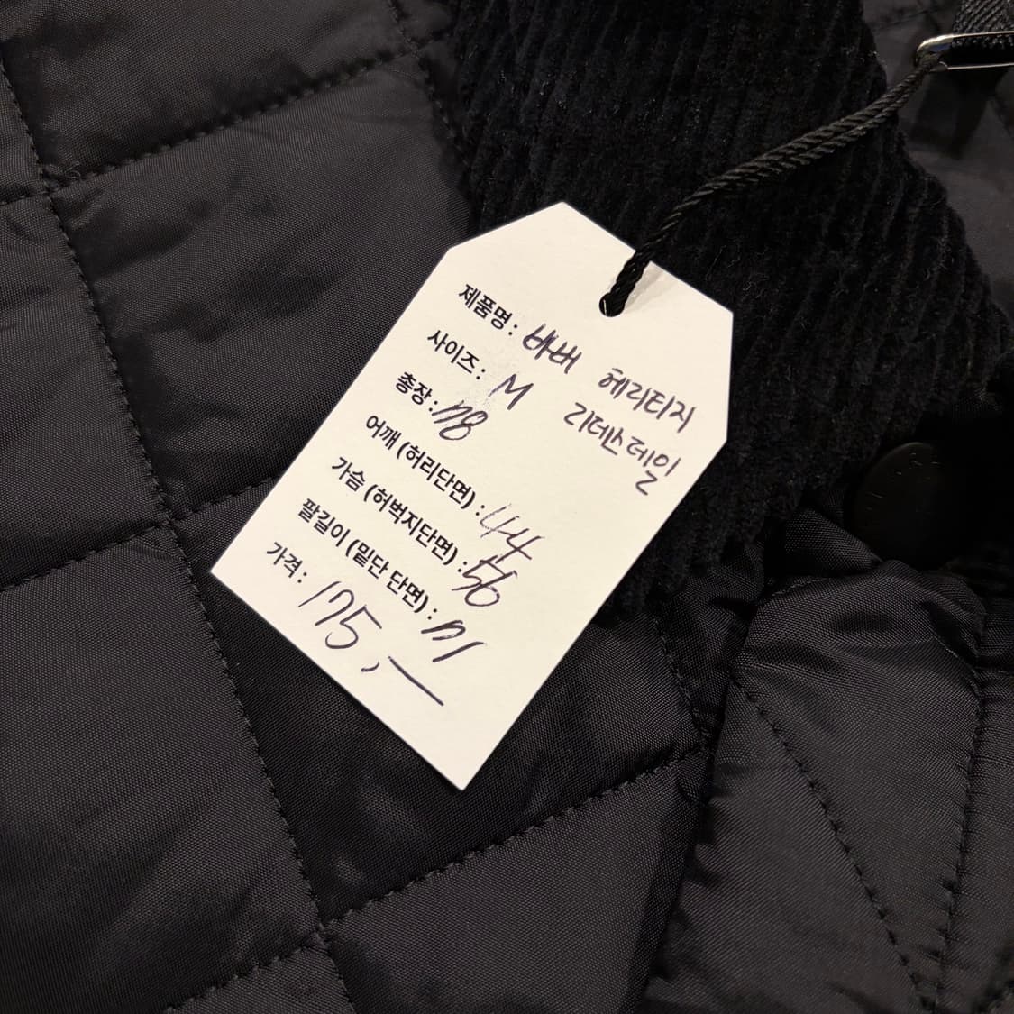 [M] 바버 헤리티지 리데스데일 블랙 퀼팅 자켓 코듀로이 카라 D87 상품이미지4