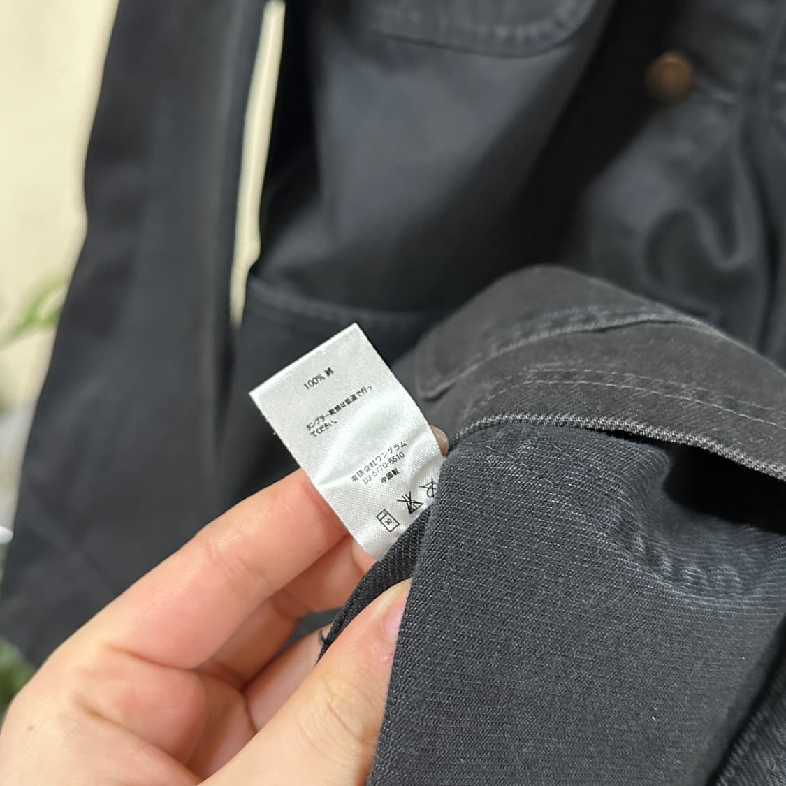 Supreme 16fw chore jacket 상품이미지6