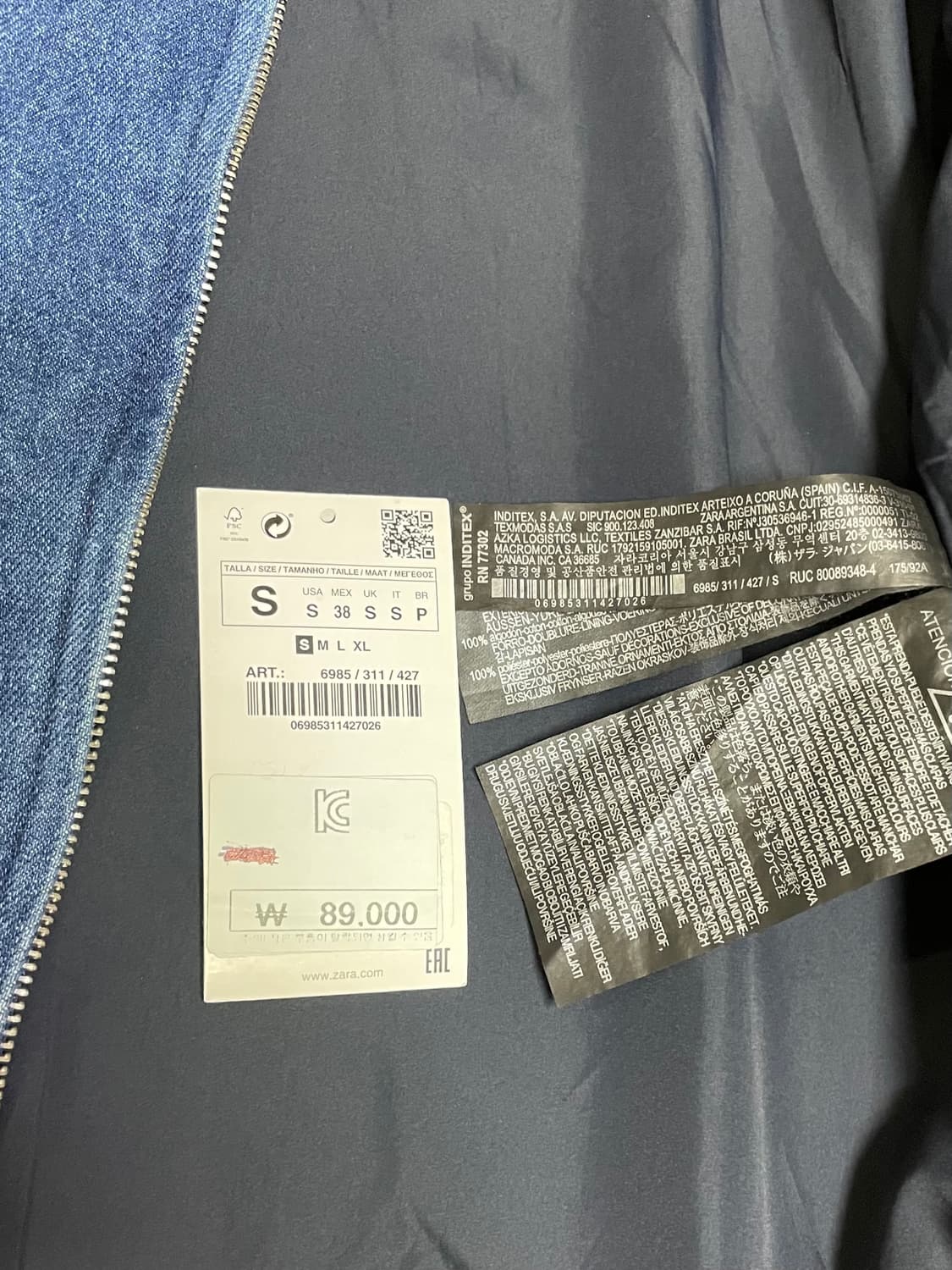 자라 데님 집업자켓 S 상품이미지4