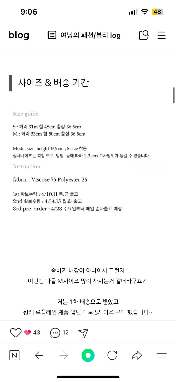 르플레인 베니스 스커트 M 상품이미지3