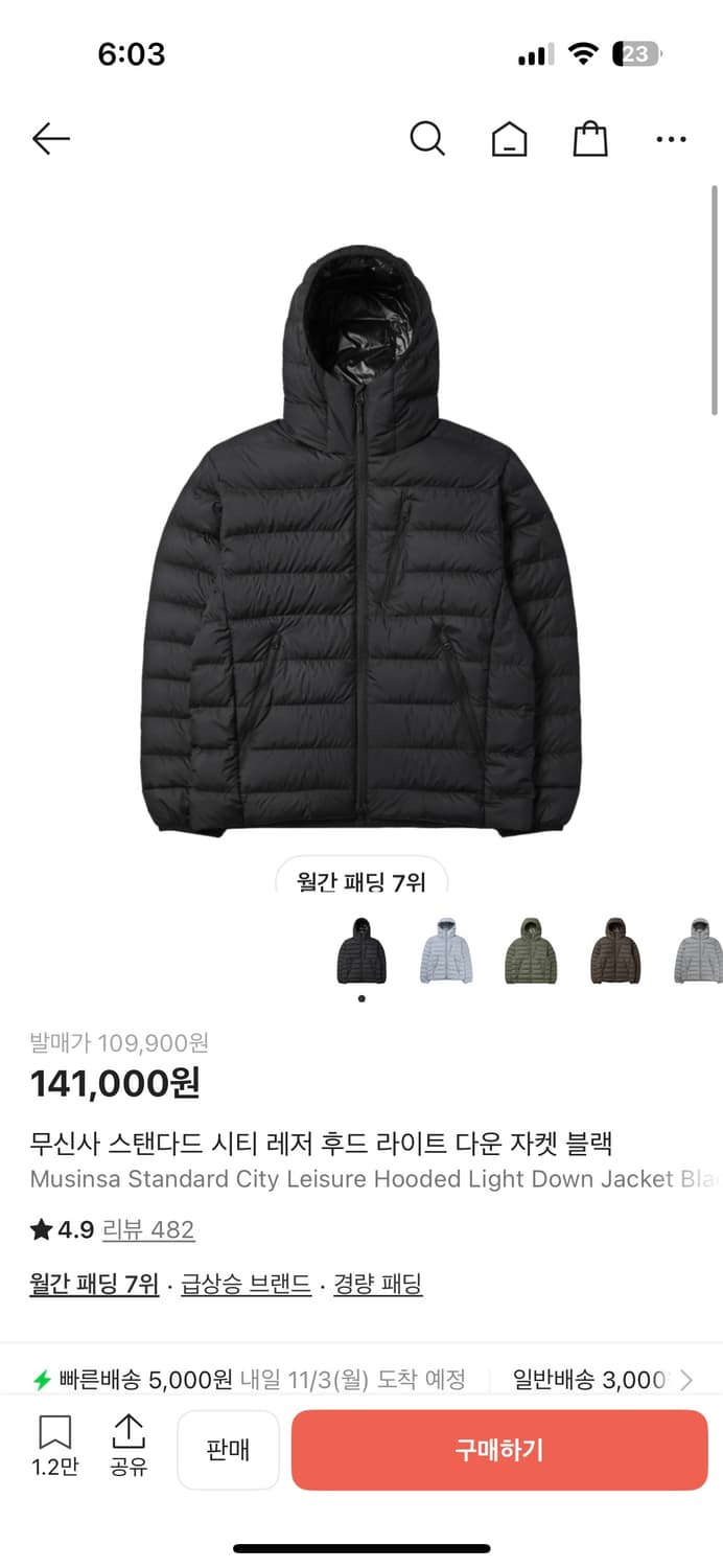 무탠다드 시티 레저 후드 라이트 다운 자켓 블랙 상품이미지1