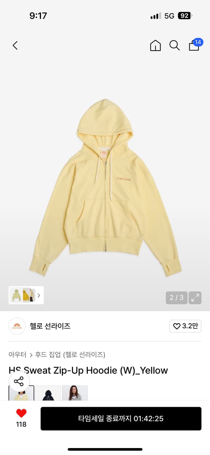 (새상품) 헬로선라이즈 봄신상 후드집업 상품이미지2