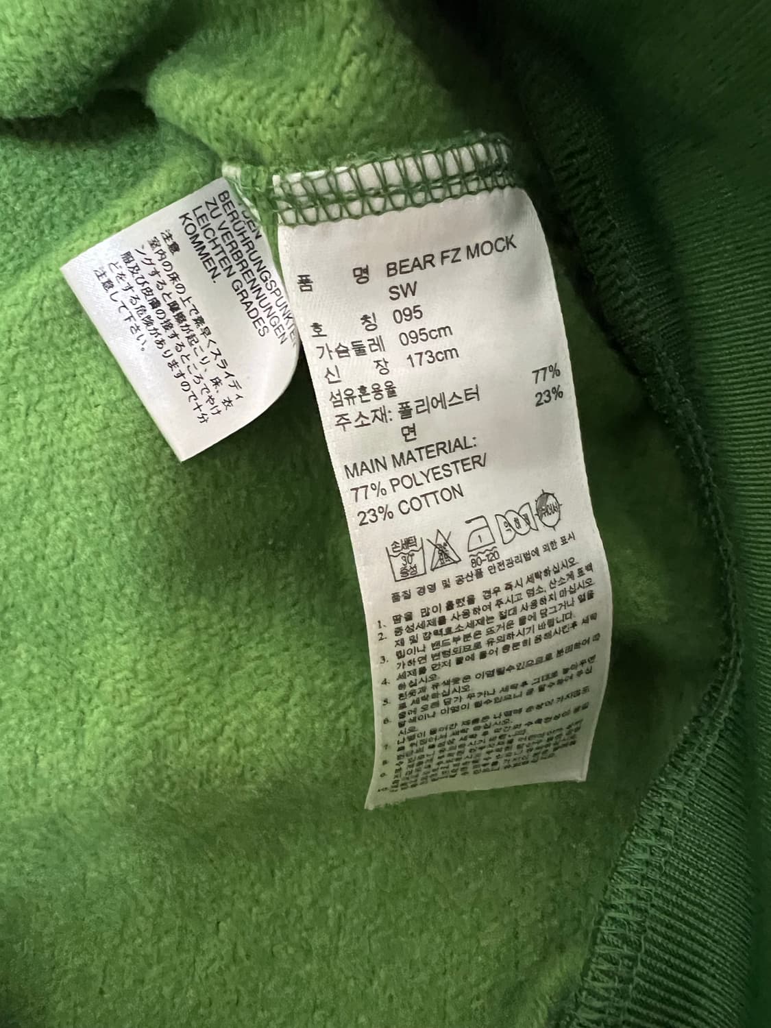 00s 올드스쿨 아디다스 니고베어 그린 져지 트랙탑 상품이미지4