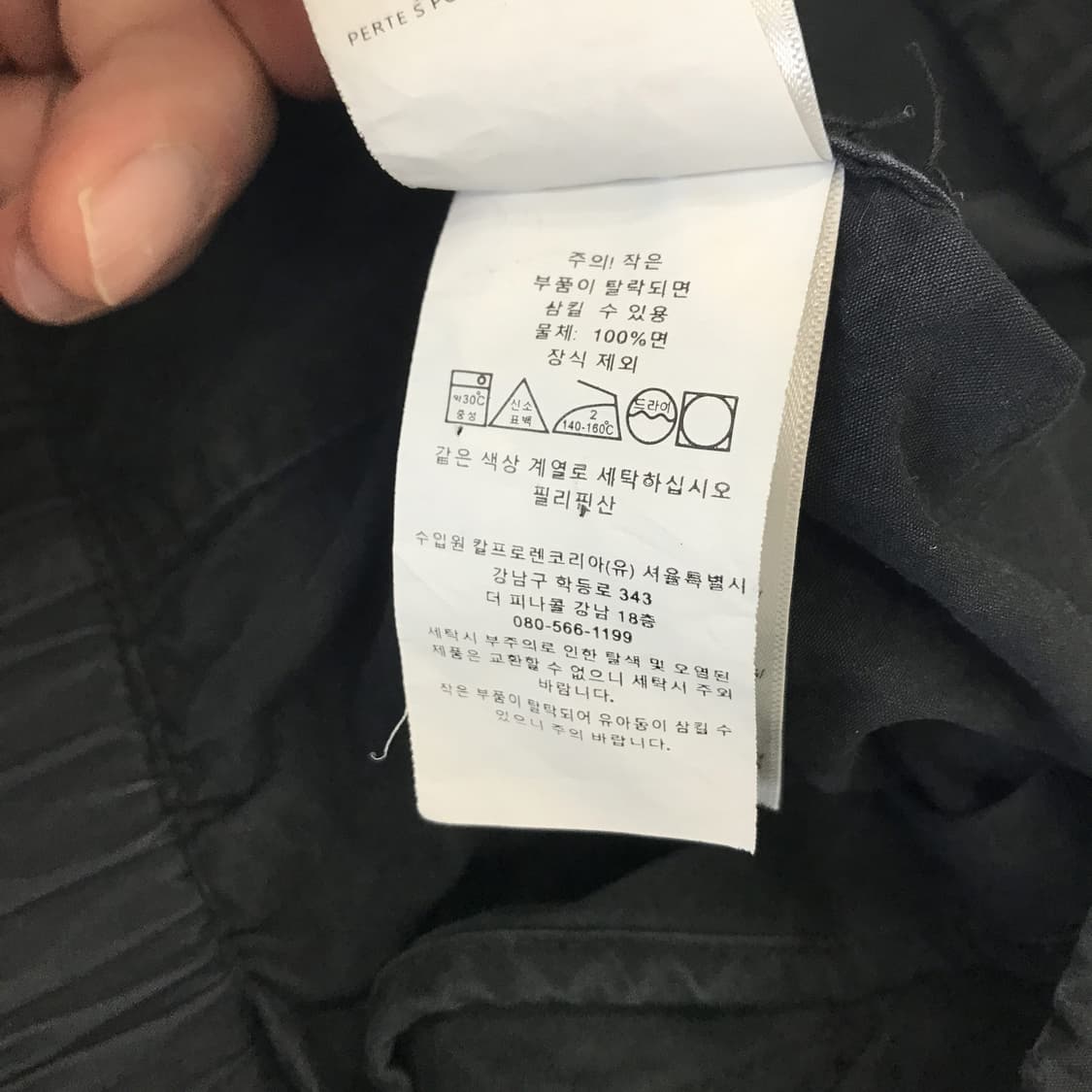 폴로 랄프로렌 빈티지페이딩 베이포트자켓 [L] 상품이미지8