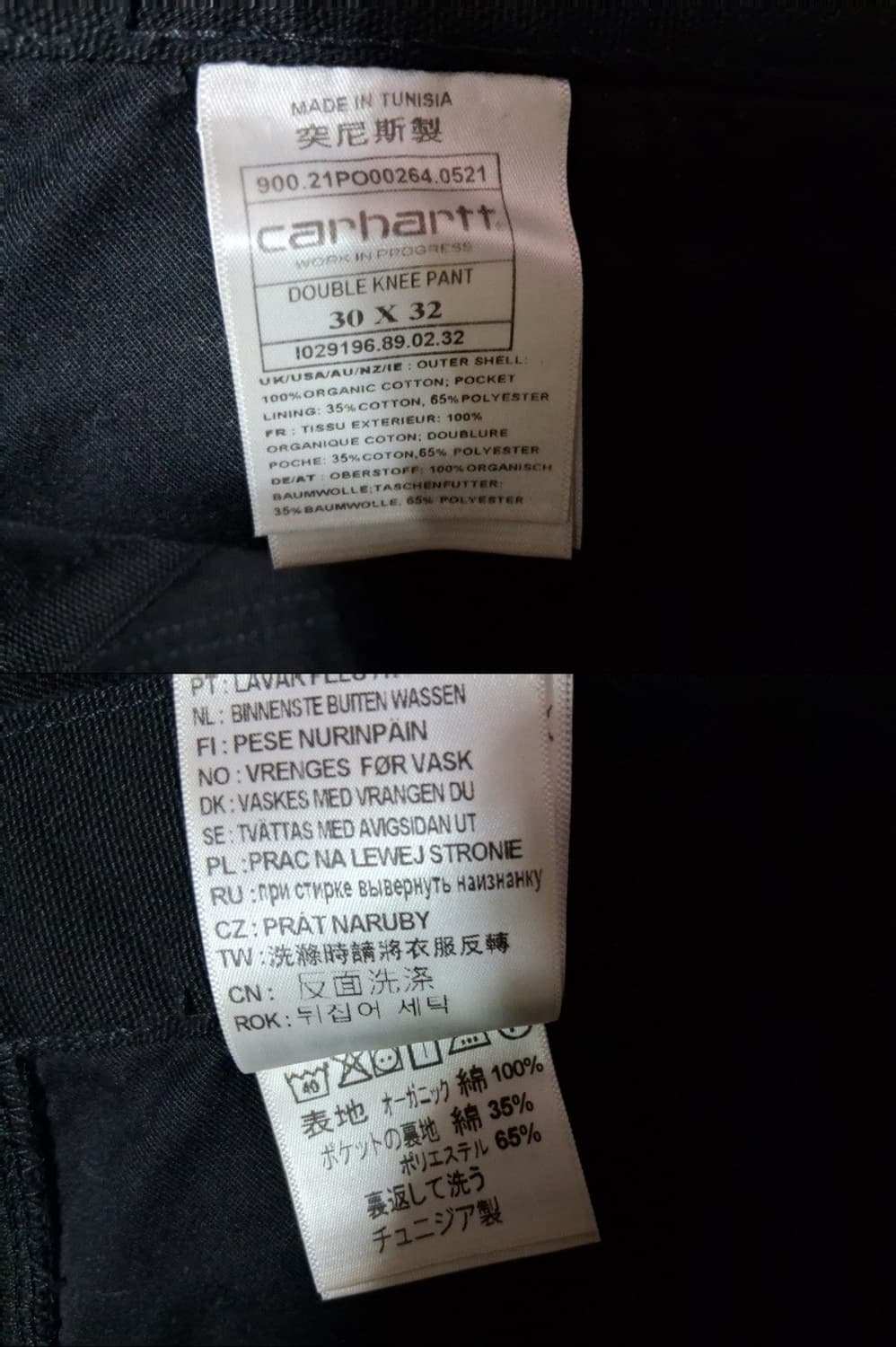 carhartt 칼하트  데님팬츠 표기 30 실83cm 상품이미지8