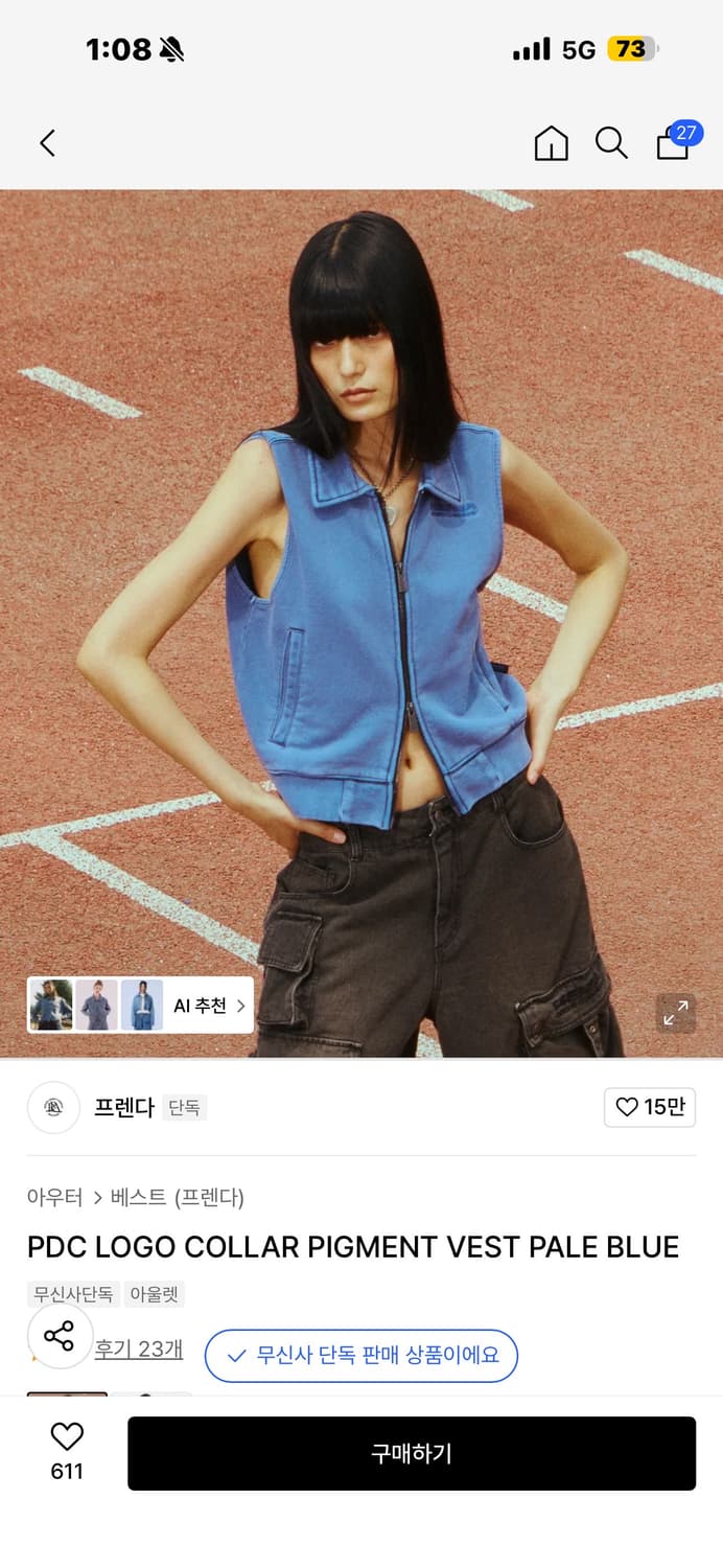 프렌다 상품이미지1