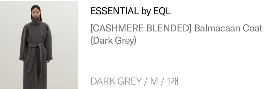 ESSENTIAL by EQL 캐시미어 발마칸 코트 상품이미지2