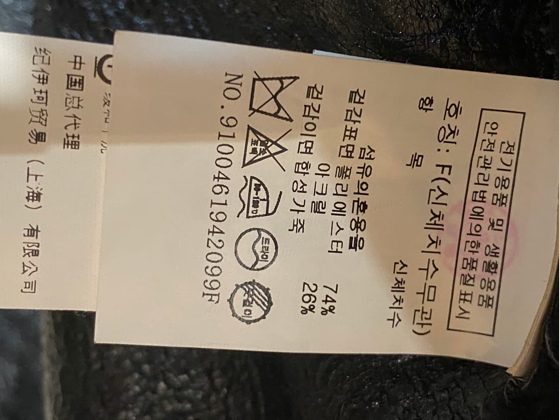 스튜디오 톰보이 시어링 무스탕 자켓 상품이미지6