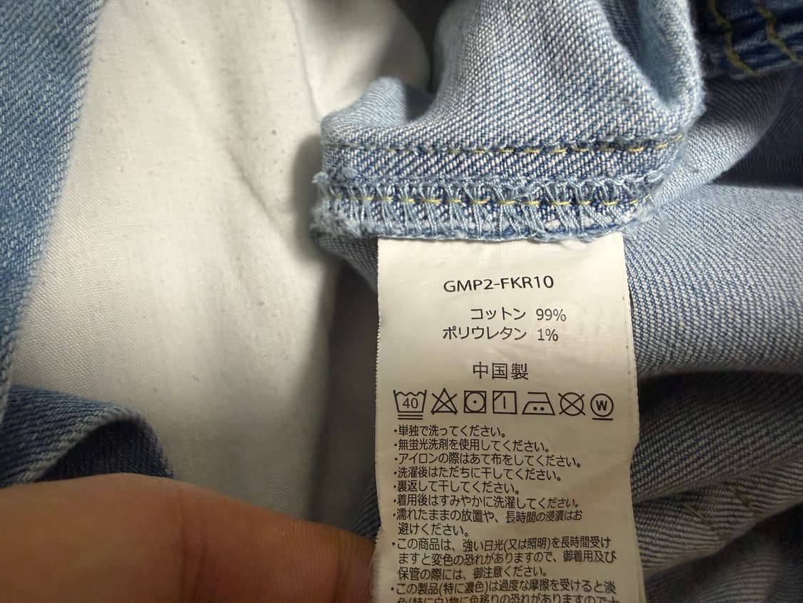 그라미치 루즈테이퍼드 스트레치 데님 팬츠 medium used XL 연청 상품이미지7