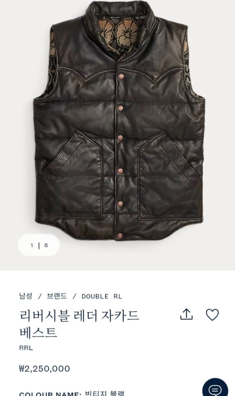 RRL 리버시블 자카드 베스트 L 팔아요 상품이미지1