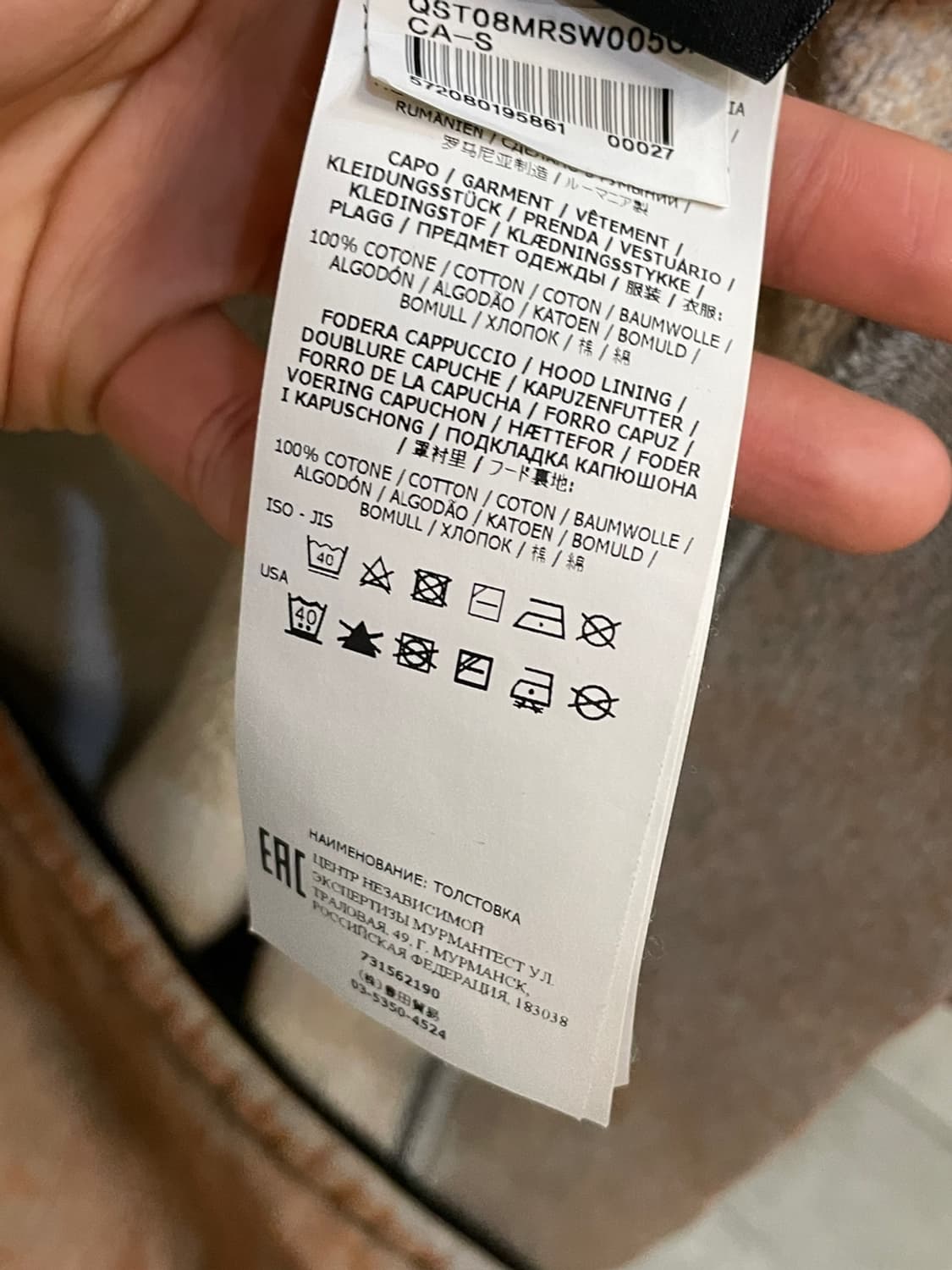 스톤 아일랜드 피그먼트 다이드 후드집업  상품이미지7