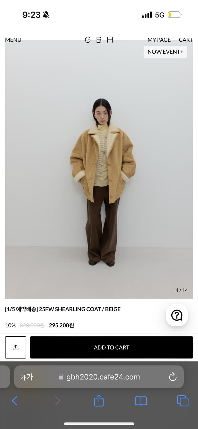 GBH SHEARLING COAT / BEIGE 상품이미지2