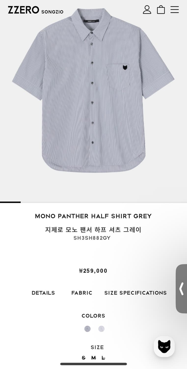 송지오 지제로 반팔셔츠-25ss-m 상품이미지1
