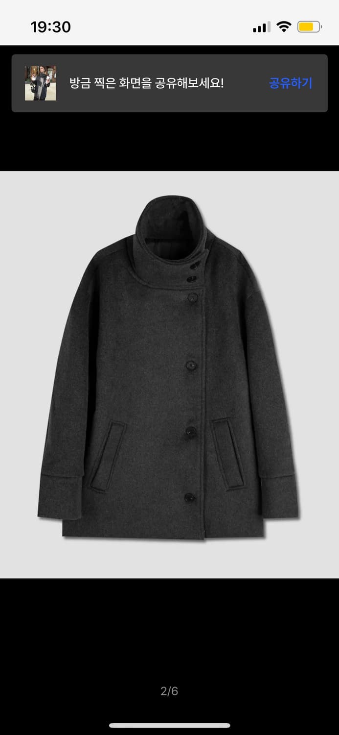 디망쉬 코트 그레이 상품이미지2