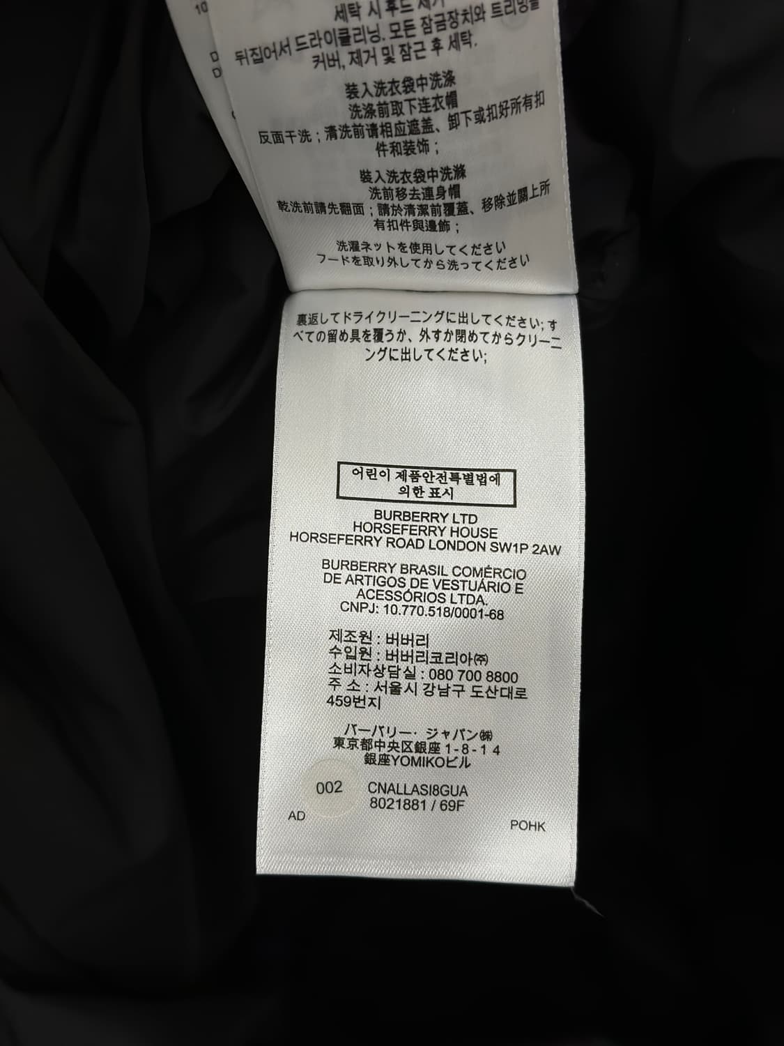 버버리 아니스톤 벨티드 롱 패딩  상품이미지10