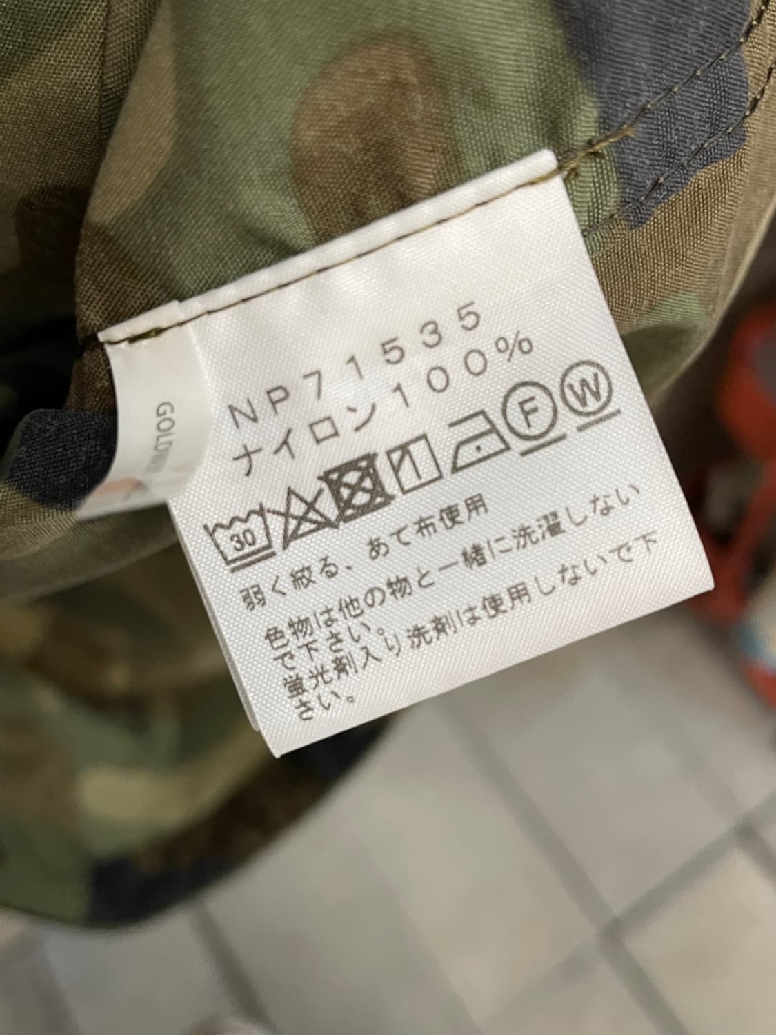 노스페이스 미드 로고 카모 바람막이 상품이미지9