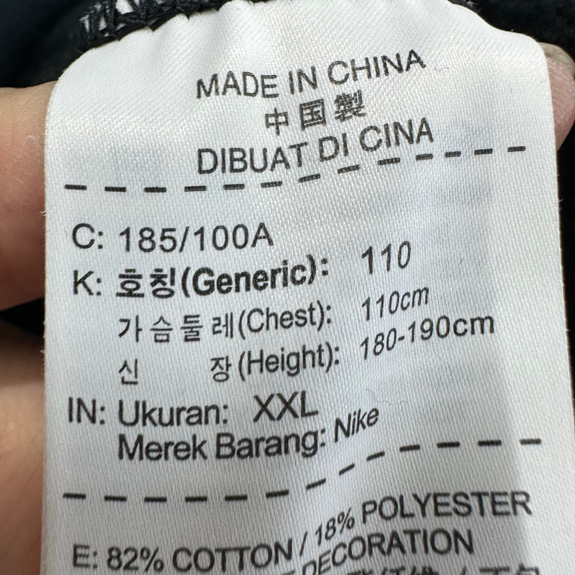 105 나이키 남자 루즈핏 맨투맨 상품이미지4