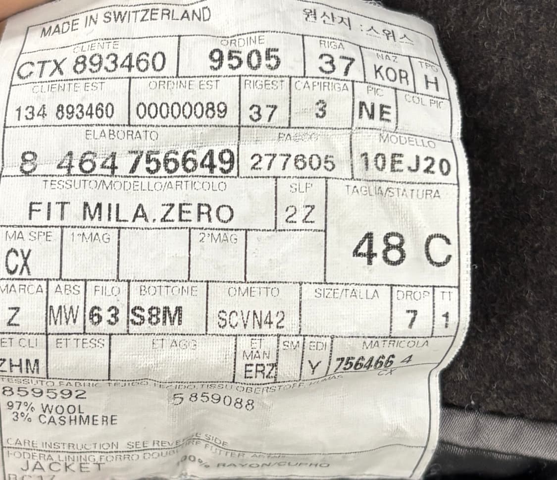 에르메네질도 제냐 딥 브라운 블레이저 48C 상품이미지4