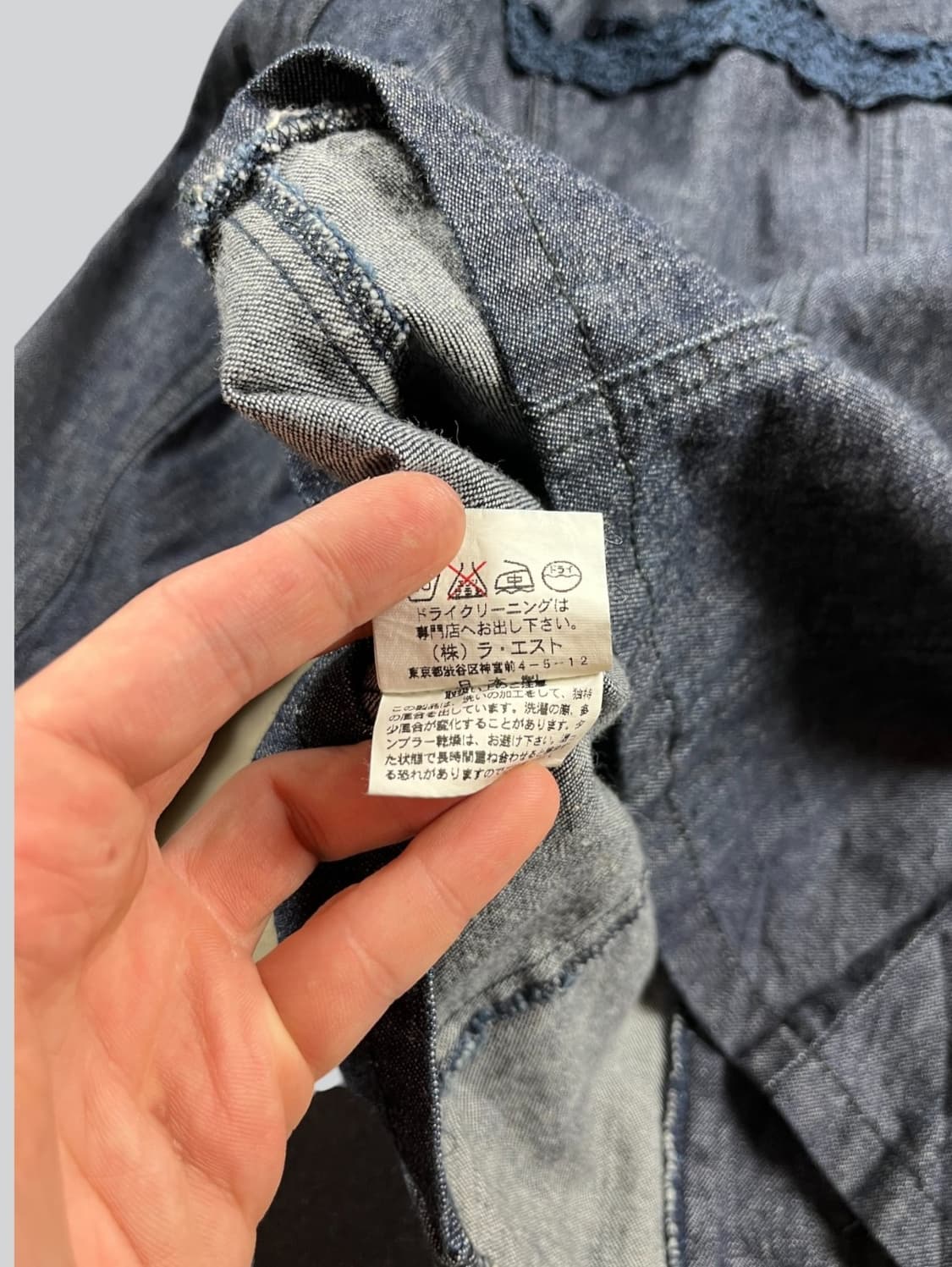 made in japan 레이스 도킹 데님자켓 상품이미지7