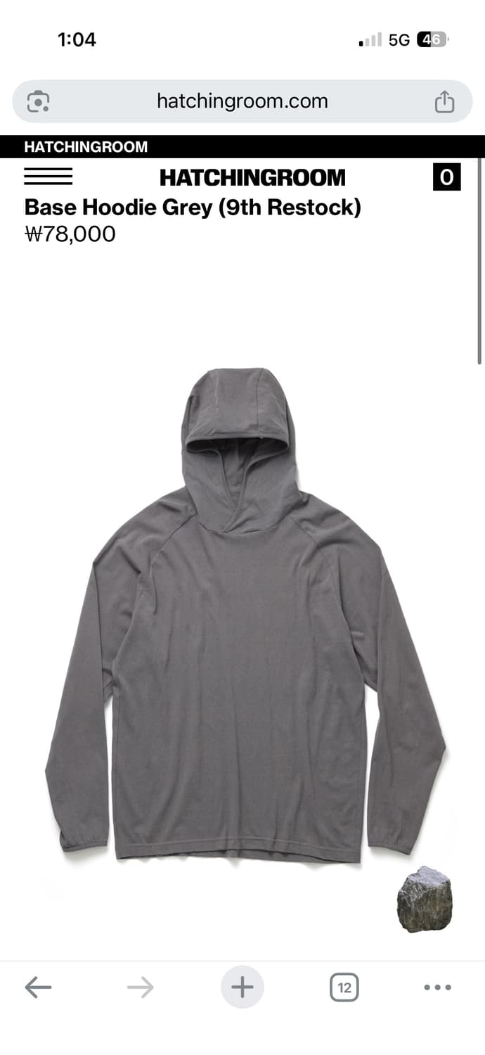 해칭룸 Base Hoodie Grey 1사이즈 새상품 상품이미지1