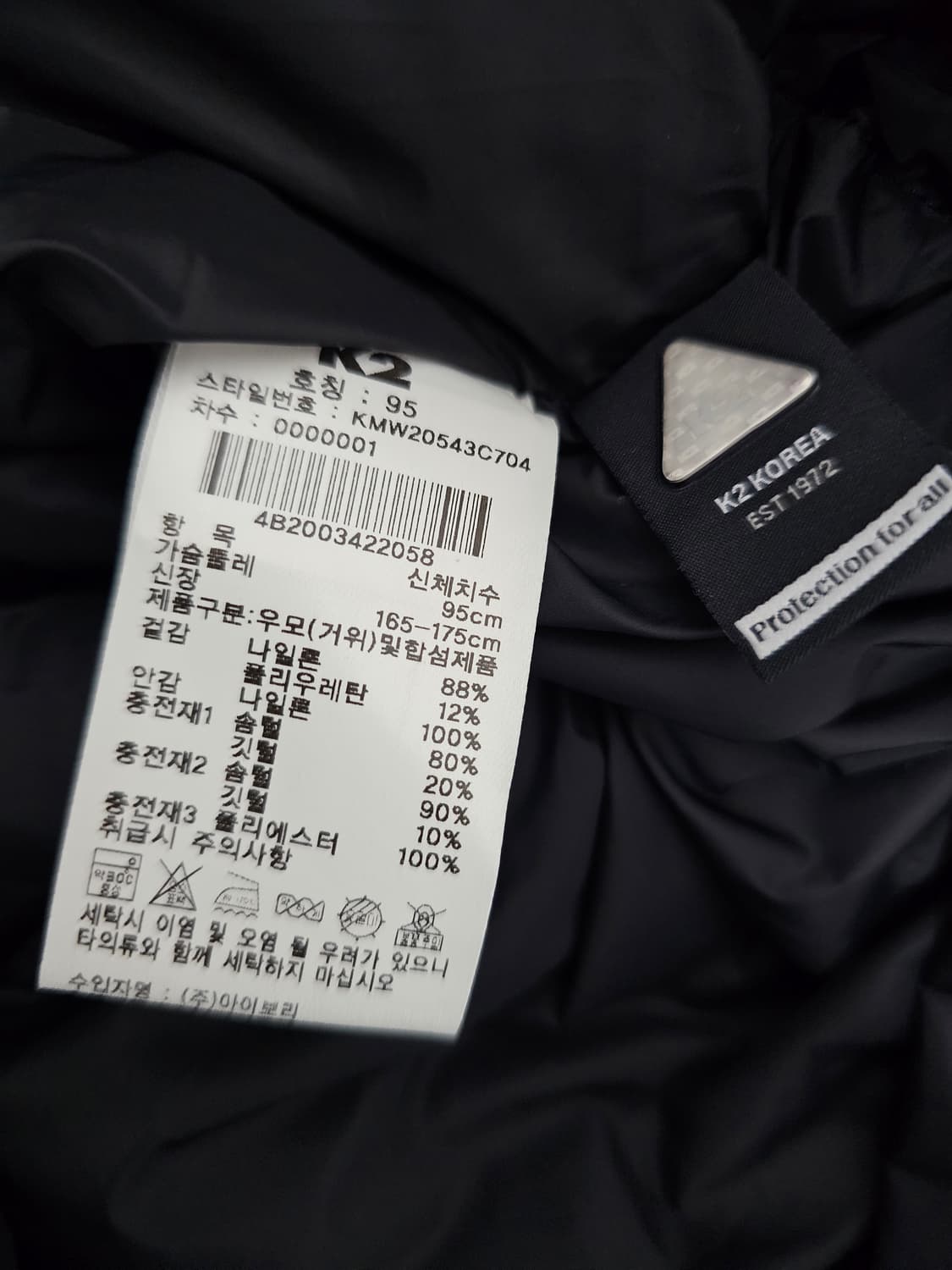 K2 씬에어 구스롱패딩 95 박서준패딩 상품이미지4