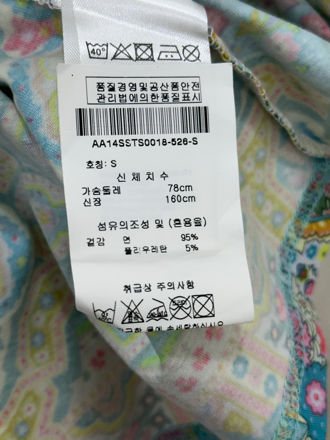 오일릴리 라운드 긴팔 (미사용) 상품이미지8