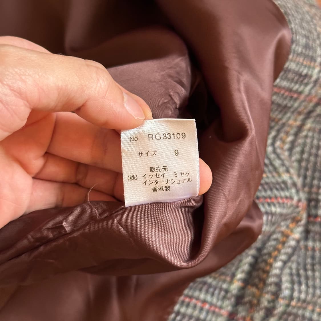 Issey miyake sport pocket tweed jacket 상품이미지9