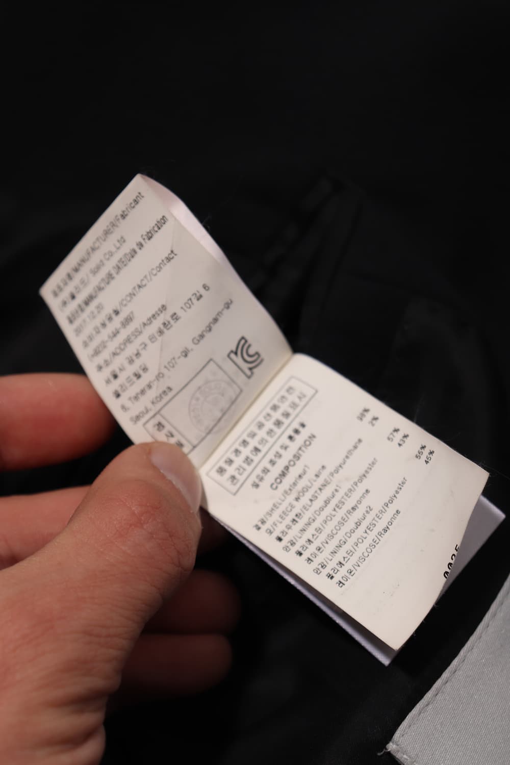 SOLID HOMME 울혼방 블랙 수트 정장 세트 105/팬츠 36 상품이미지9