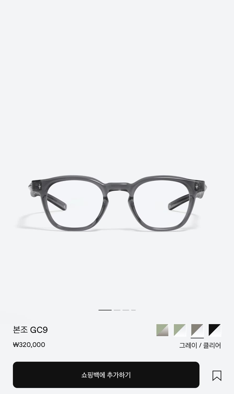 젠틀몬스터 안경(본조) 판매합니다. 상품이미지1