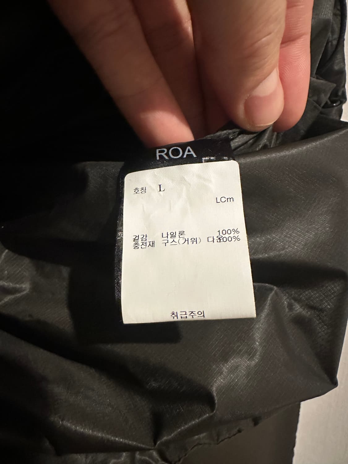 한파세일)로아 헤비다운 카키 라지사이즈 (구스 100프로) 상품이미지4