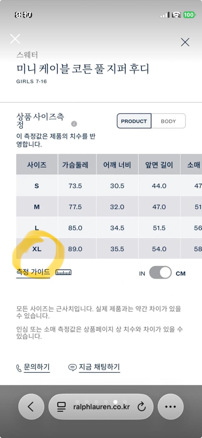 미국구매)폴로 랄프로렌 걸즈xl 딸기우유 연핑크 니트후드집업 브랜디멜빌 상품이미지5