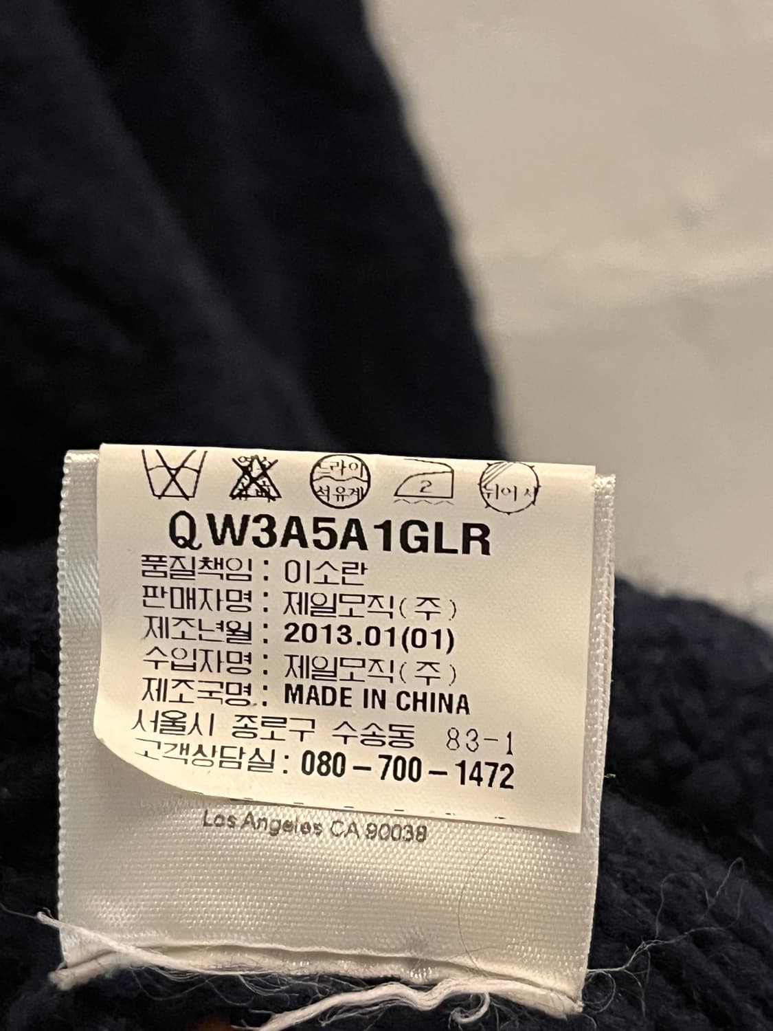 Band of outsiders 케이블니트 가디건 2 상품이미지5