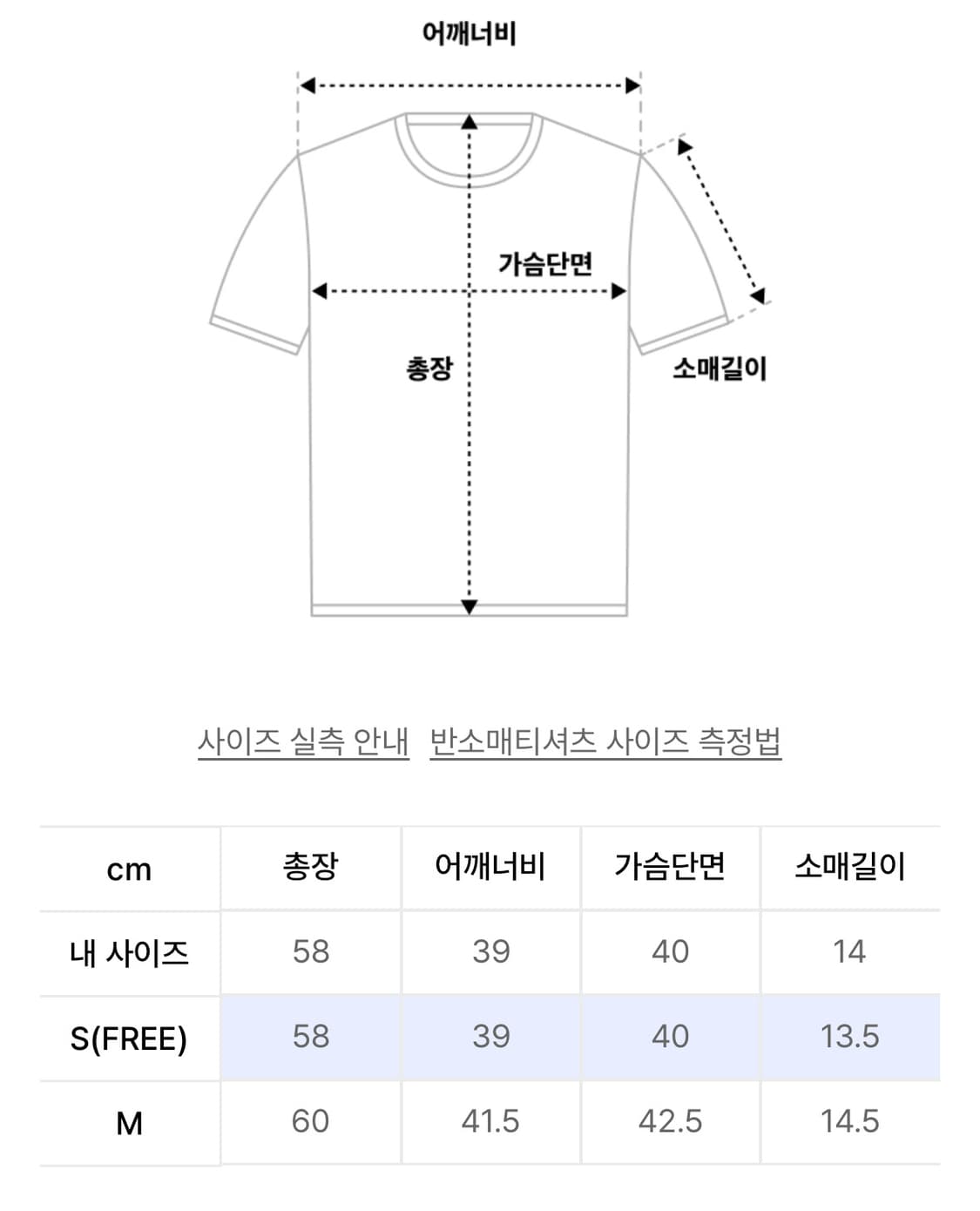 어반드레스 반팔 셔츠 Sopy Collar Short-Sleeve 상품이미지2