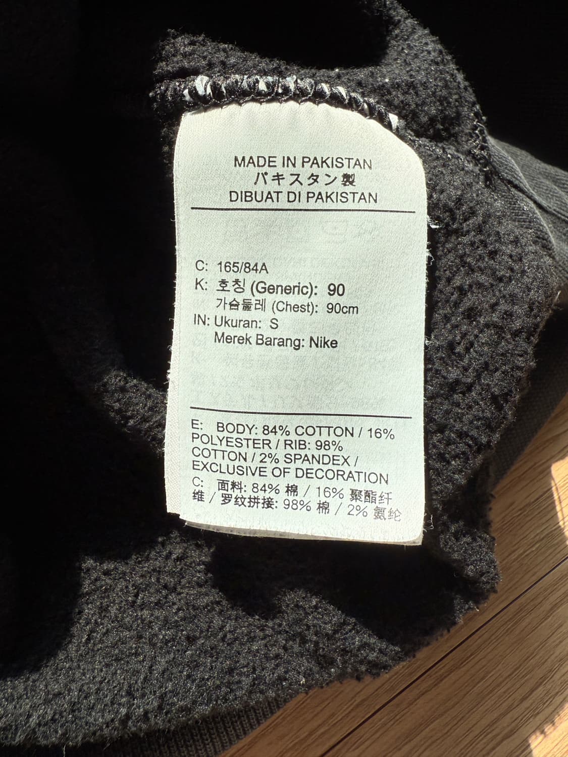 나이키 x 스투시 NRG 워시드 플리스 맨투맨 블랙 상품이미지7