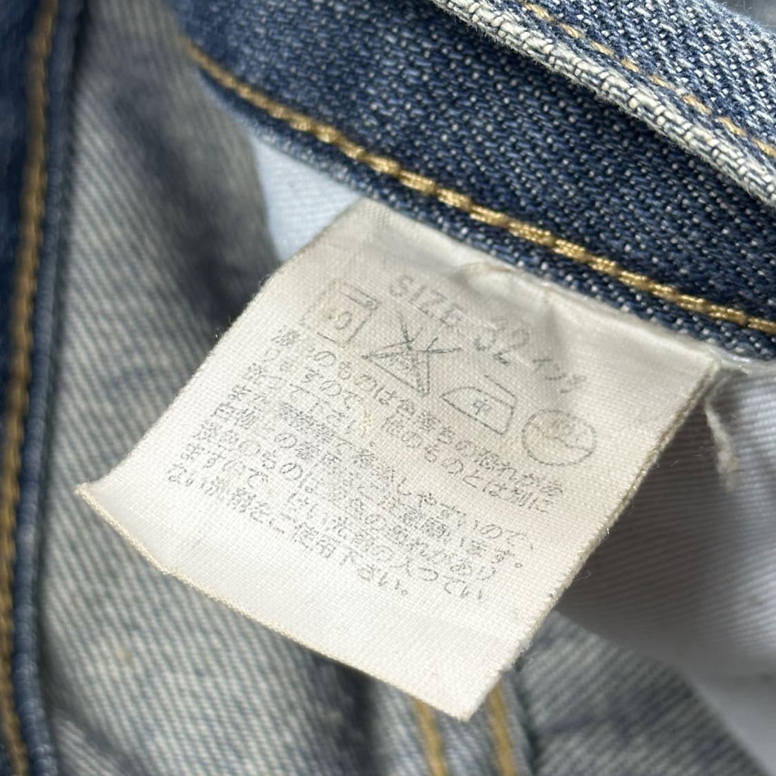 리바이스 503 오리지널 재팬 워싱 데님팬츠 (30인치) 상품이미지6