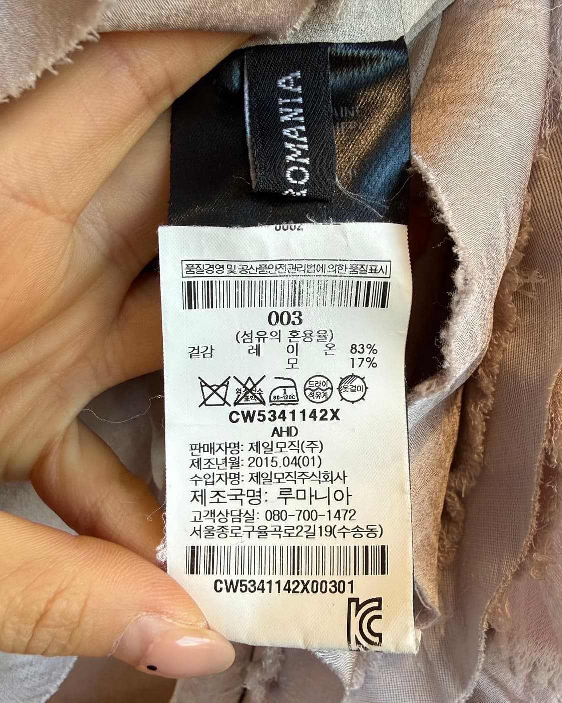 하이더 아커만 핑크 레이온 프릴 레이어드 티셔츠  상품이미지9