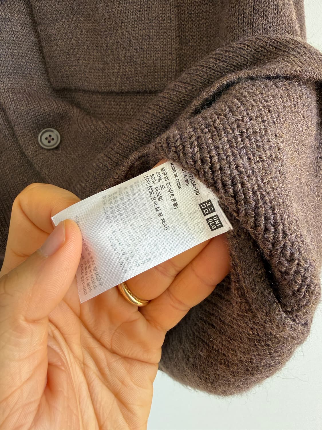 유니클로(UNIQLO) 울 가디건 상품이미지6