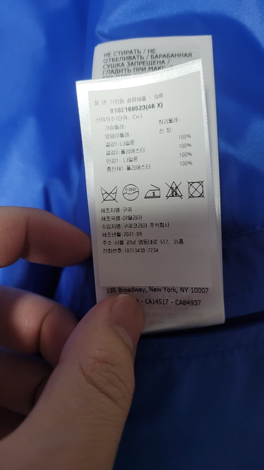 구찌 패딩 코리아 익스클루시브 정품 신품 400만짜리 상품이미지6