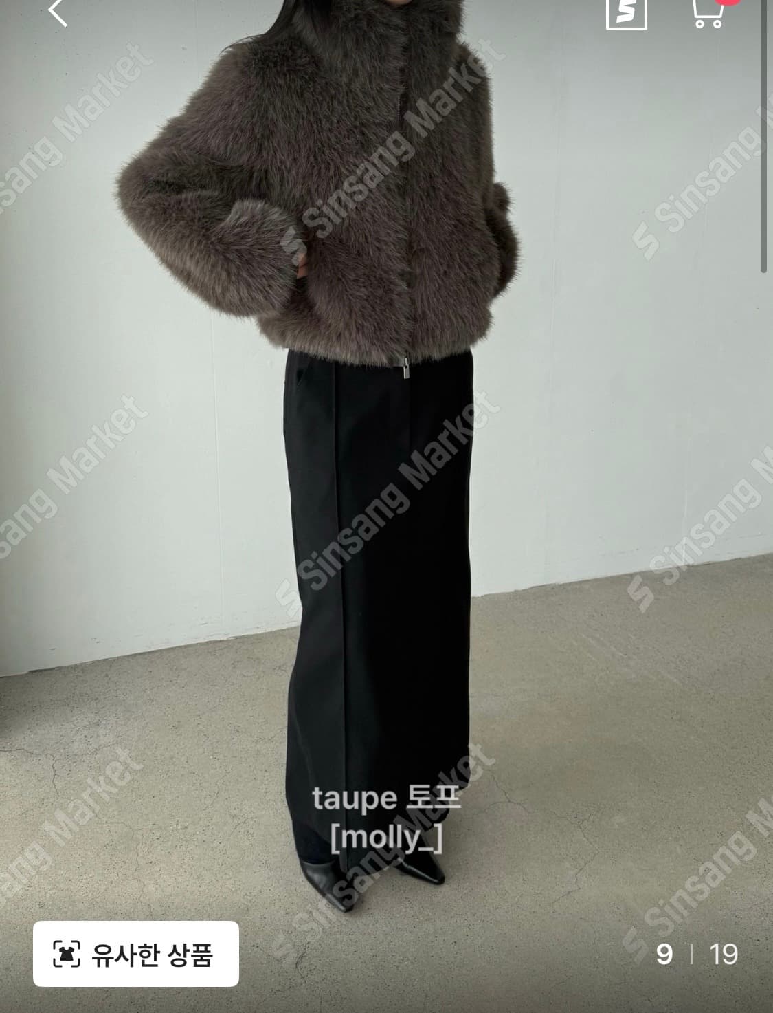 집업 퍼자켓 새상품 상품이미지9